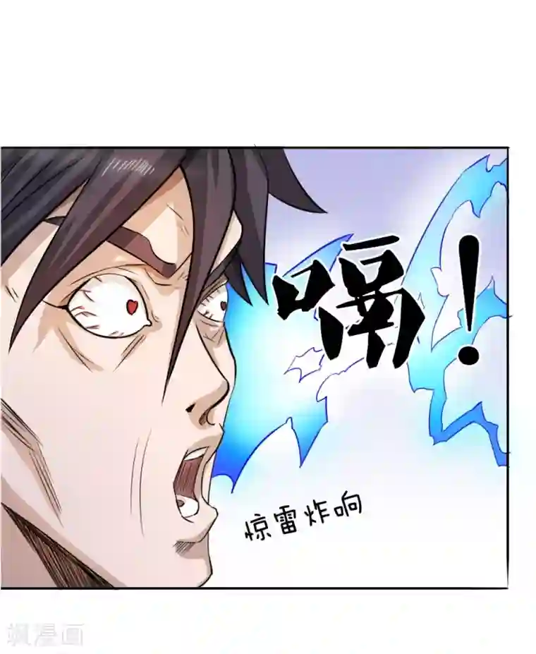 绝世兵王第60话