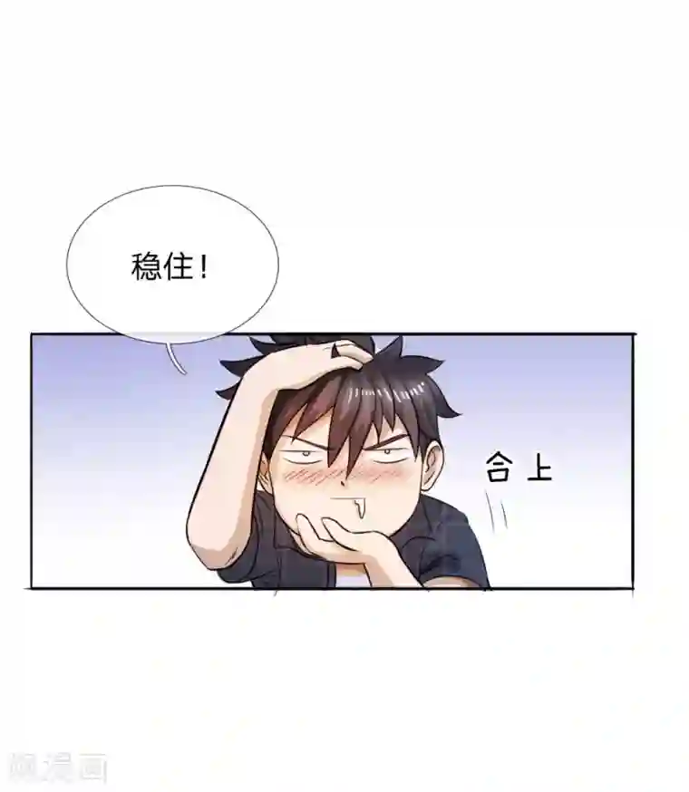 绝世兵王第60话