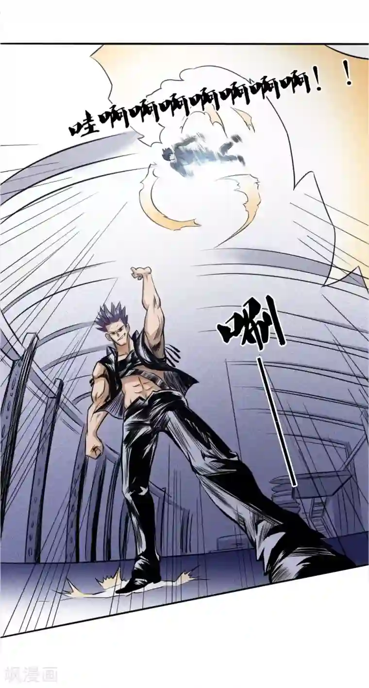 绝世兵王第60话