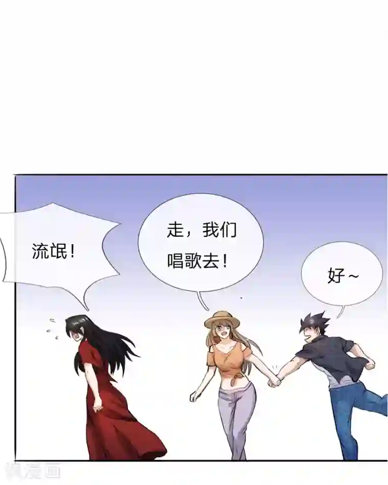 绝世兵王第60话