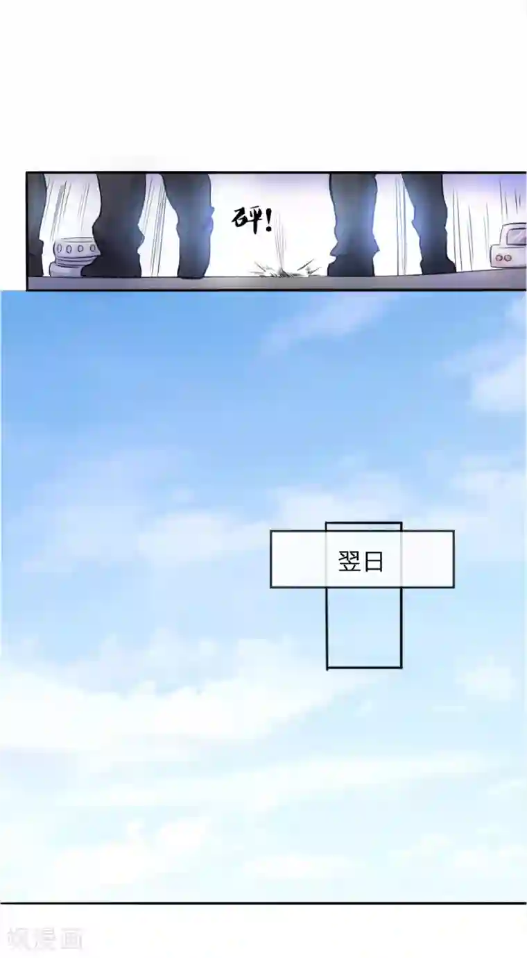 绝世兵王第60话