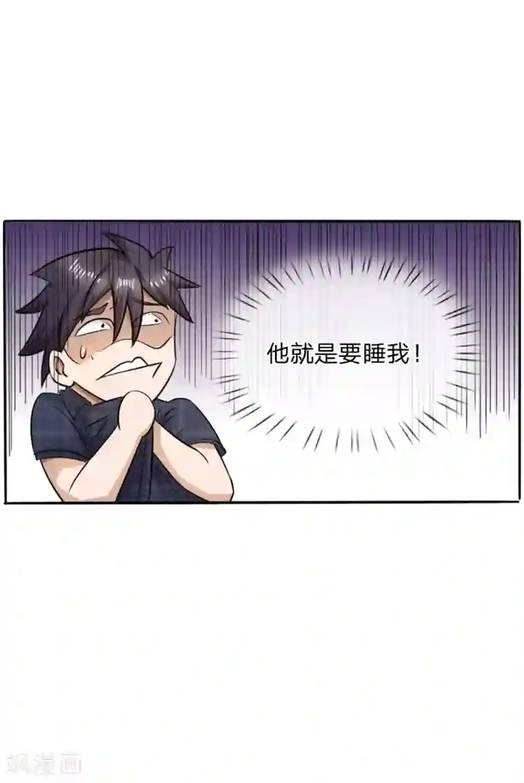 绝世兵王第60话