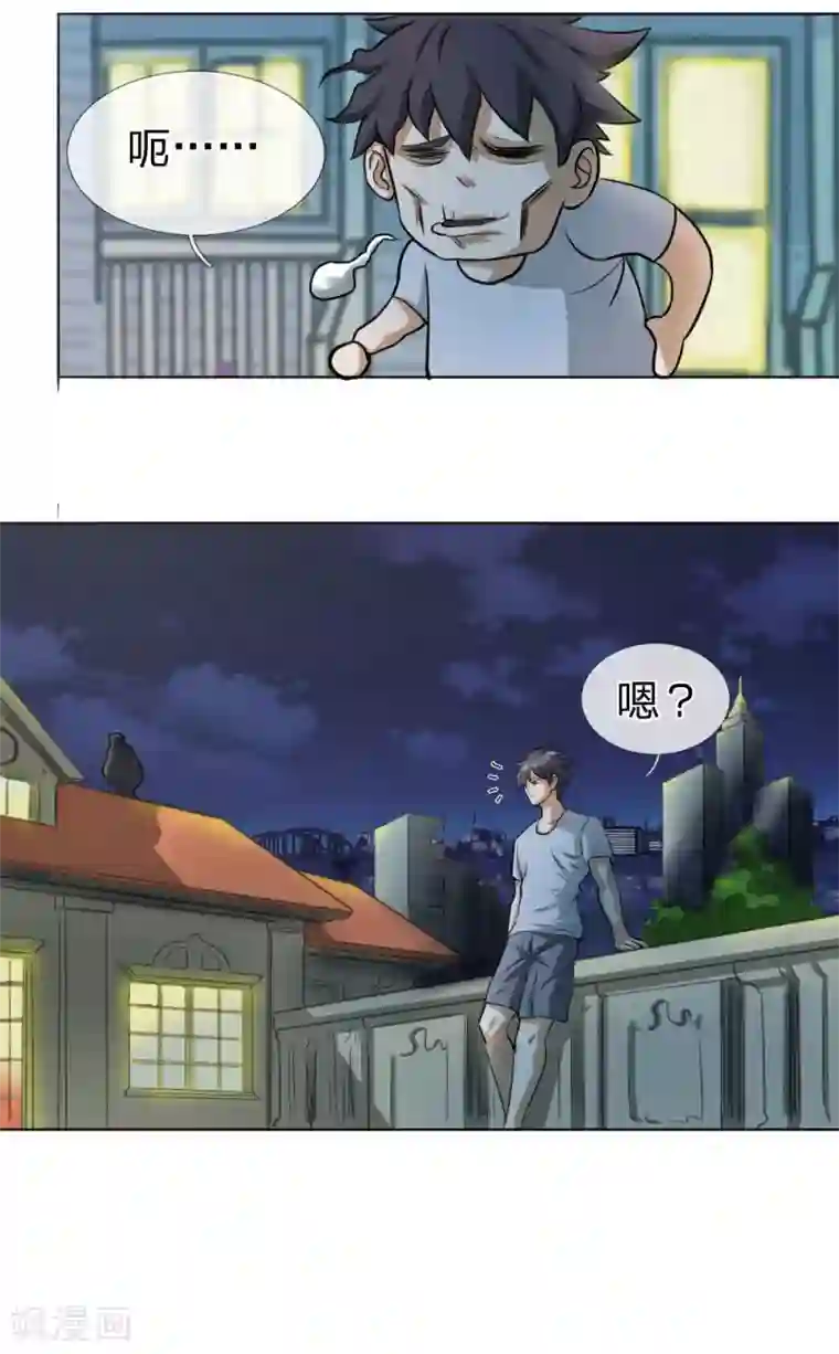 绝世兵王第62话