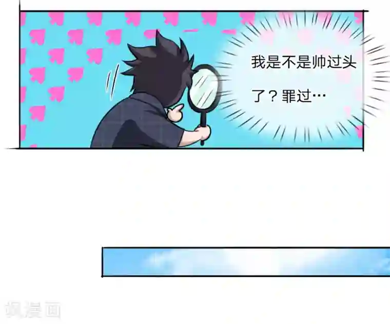 绝世兵王第62话