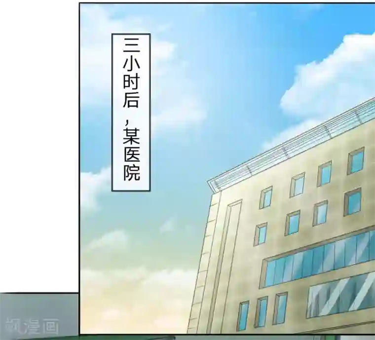 绝世兵王第62话