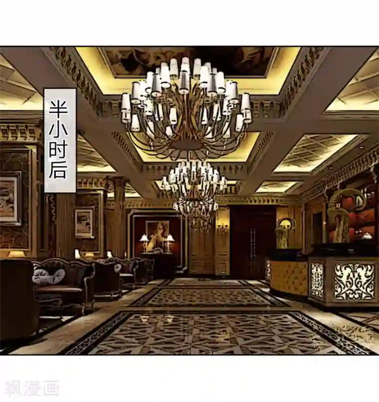 绝世兵王第63话