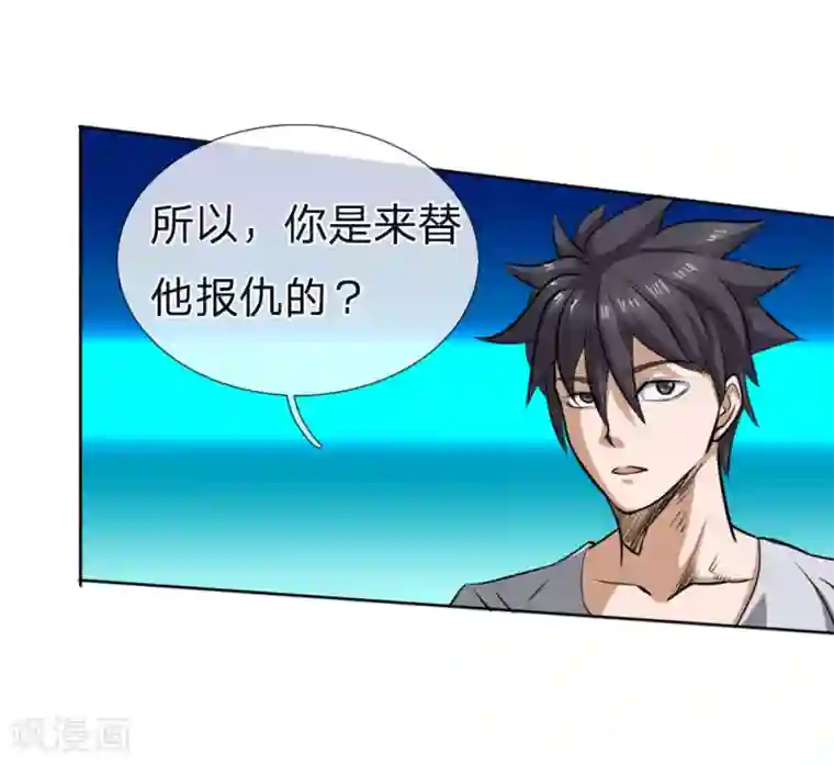 绝世兵王第63话