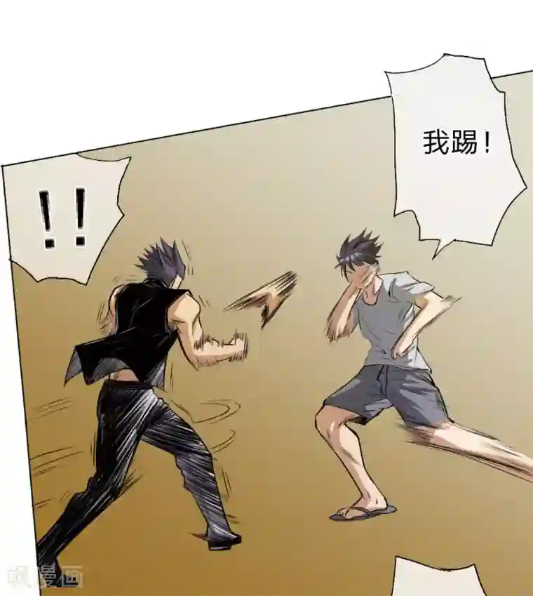 绝世兵王第64话