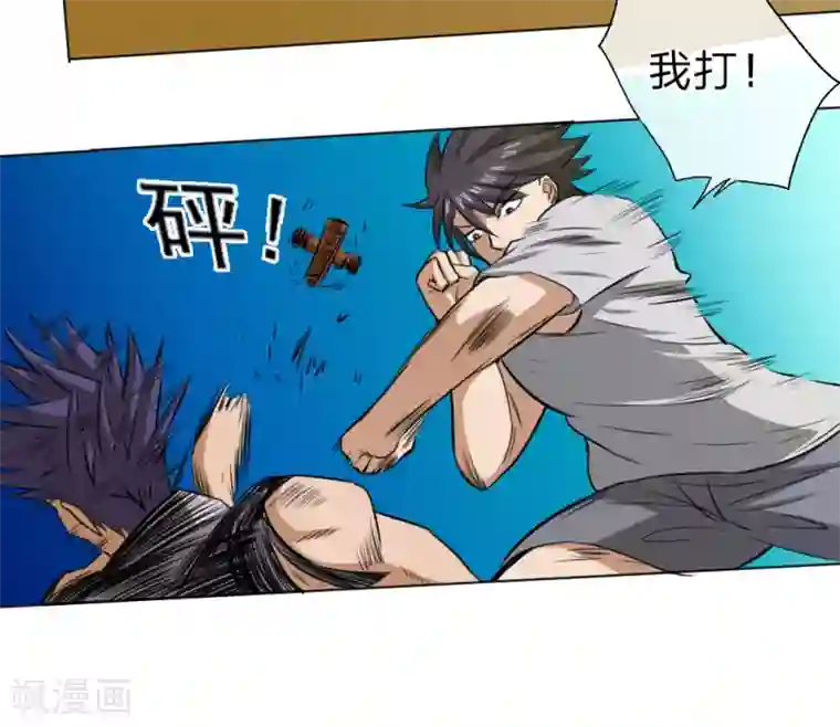 绝世兵王第64话