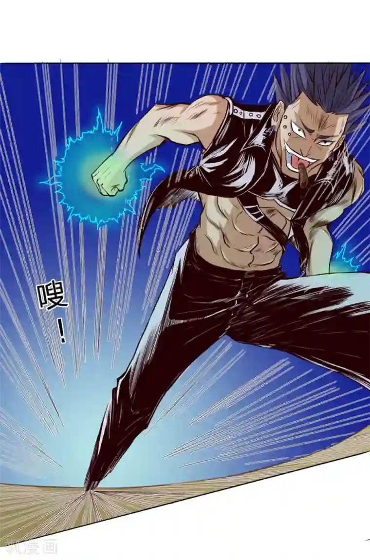 绝世兵王第64话