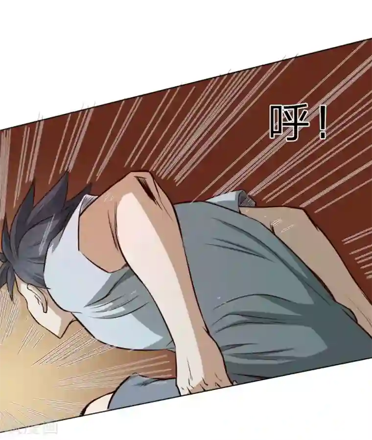 绝世兵王第64话