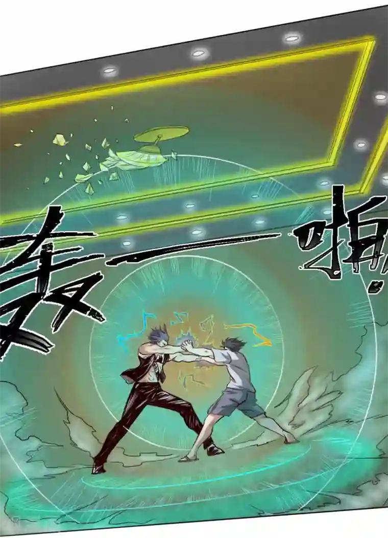 绝世兵王第64话