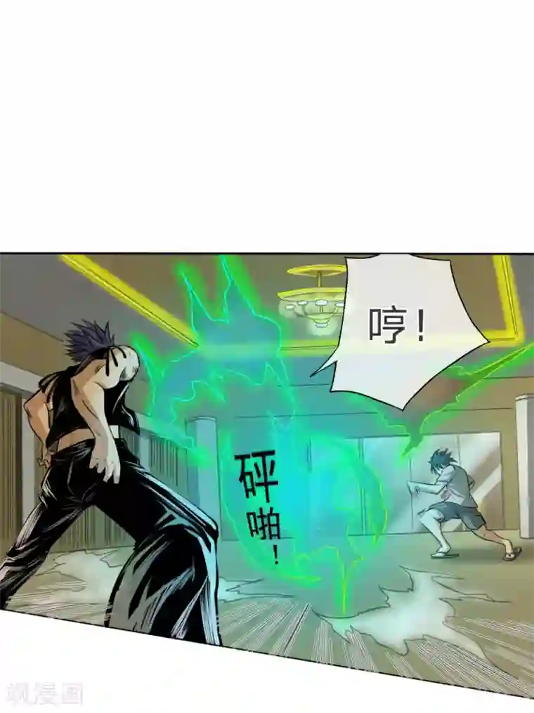 绝世兵王第64话