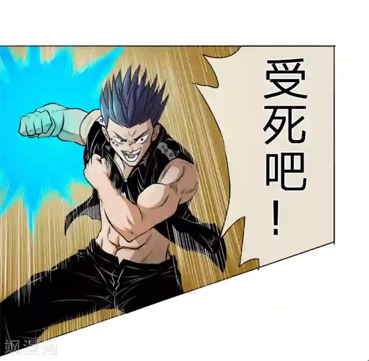 绝世兵王第65话