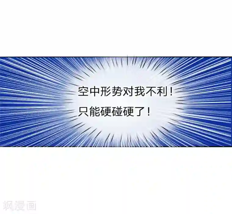 绝世兵王第65话