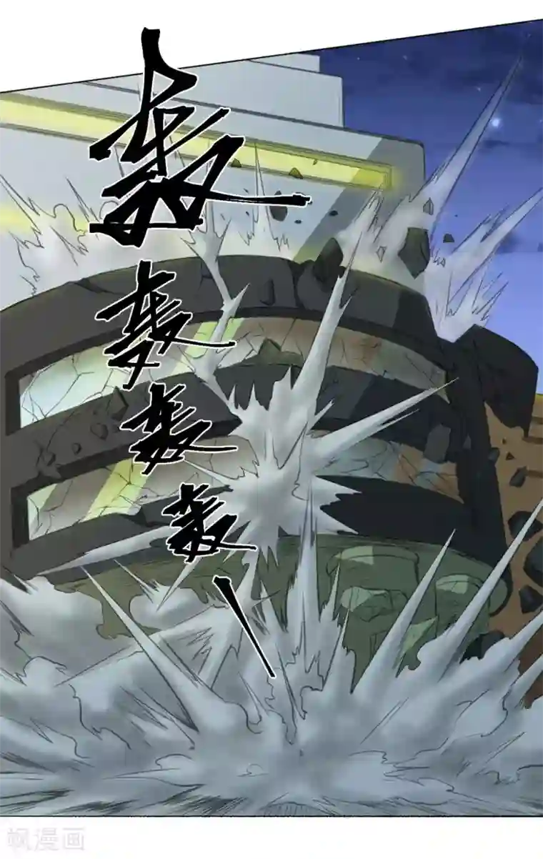 绝世兵王第65话