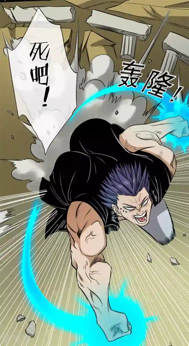 绝世兵王第65话