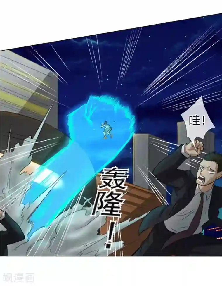 绝世兵王第65话