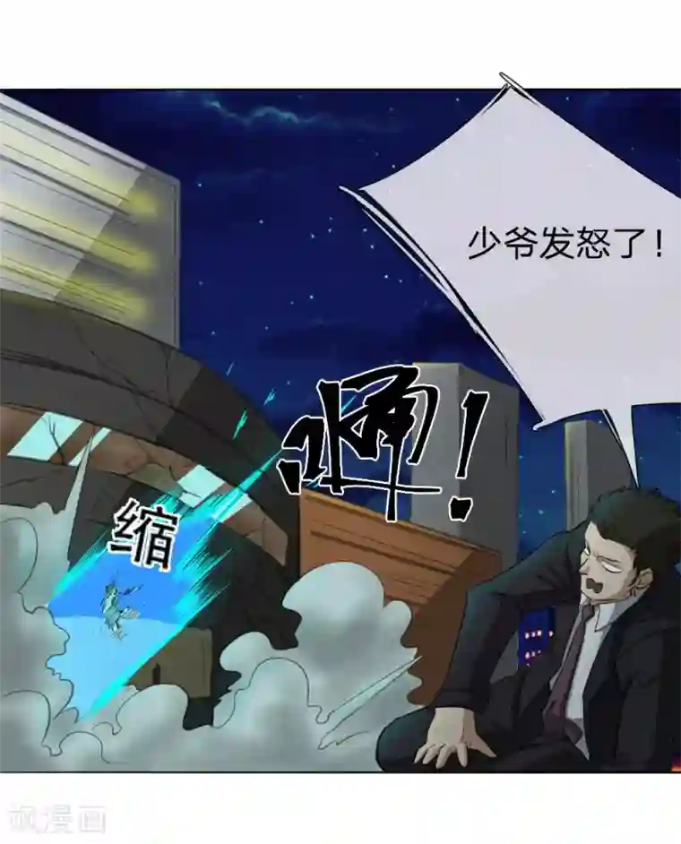 绝世兵王第65话