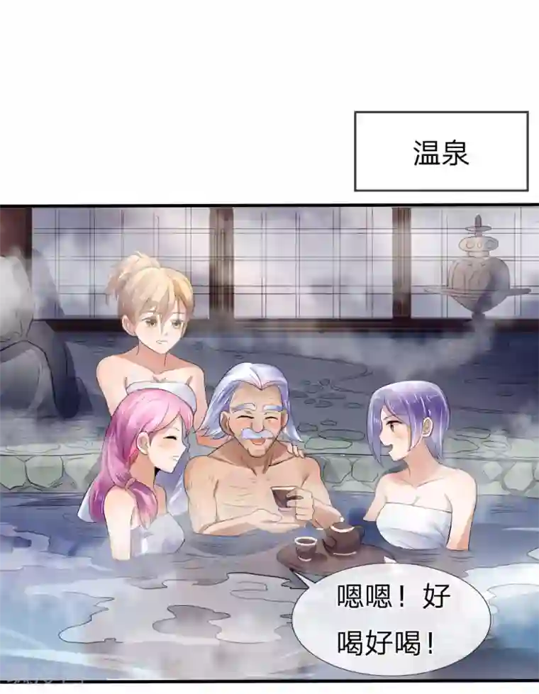 绝世兵王第66话