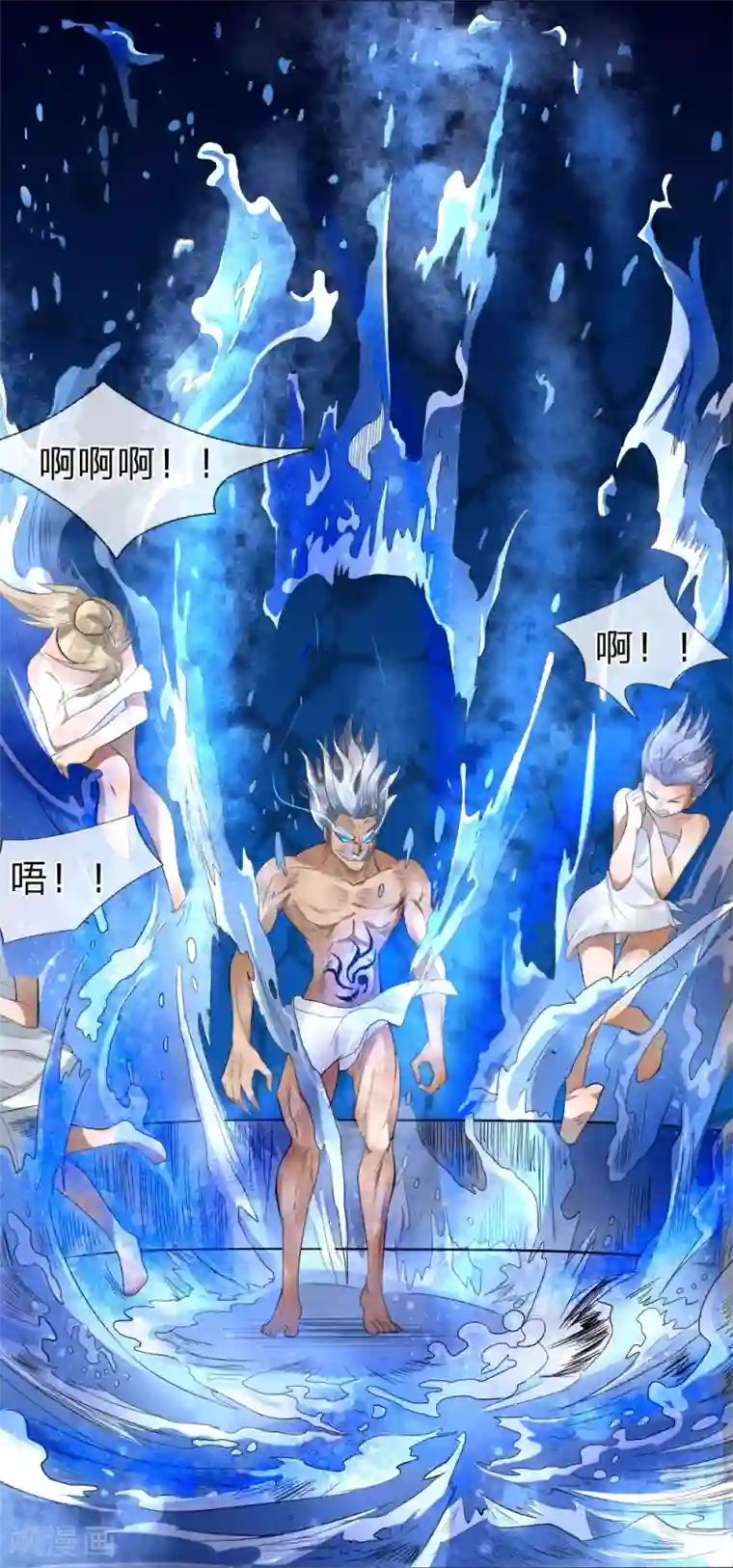 绝世兵王第66话