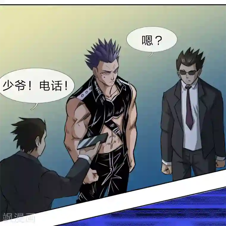 绝世兵王第66话