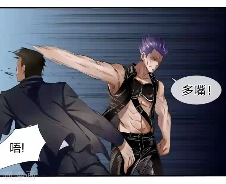 绝世兵王第66话