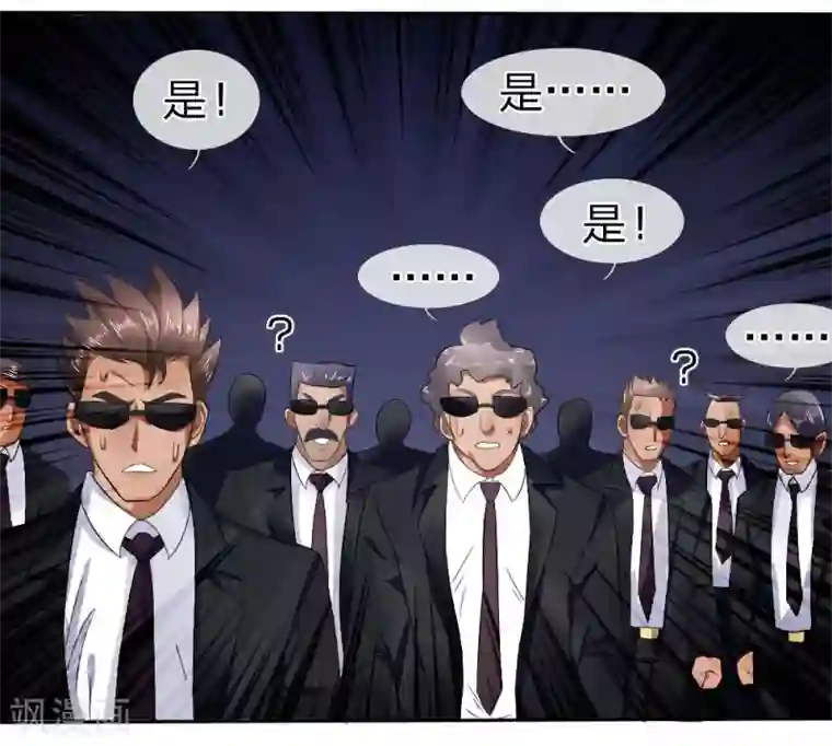 绝世兵王第67话