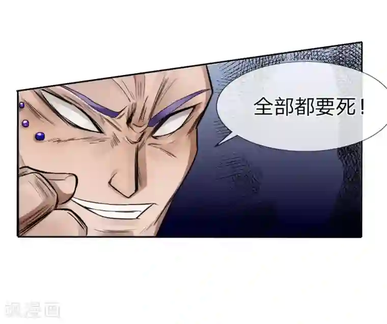 绝世兵王第67话