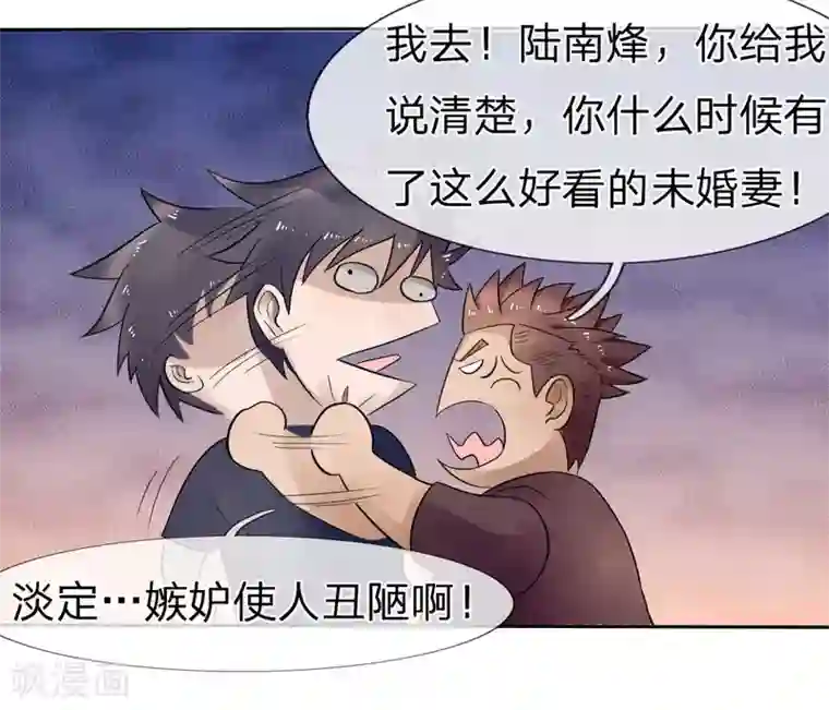 绝世兵王第68话