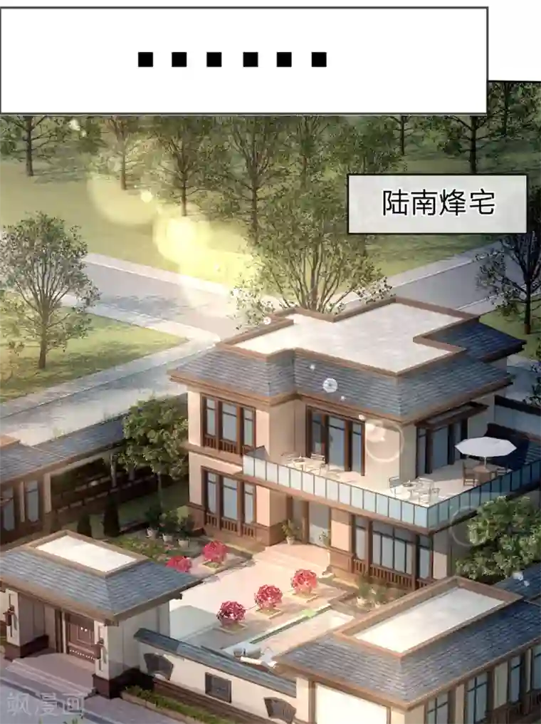 绝世兵王第68话