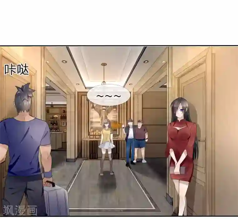 绝世兵王第68话