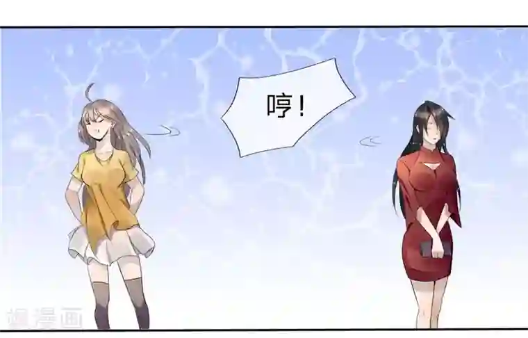 绝世兵王第68话