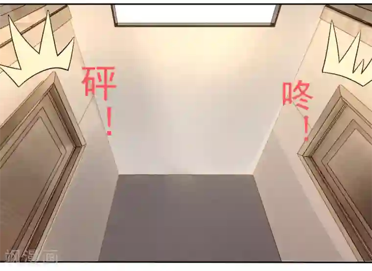 绝世兵王第68话