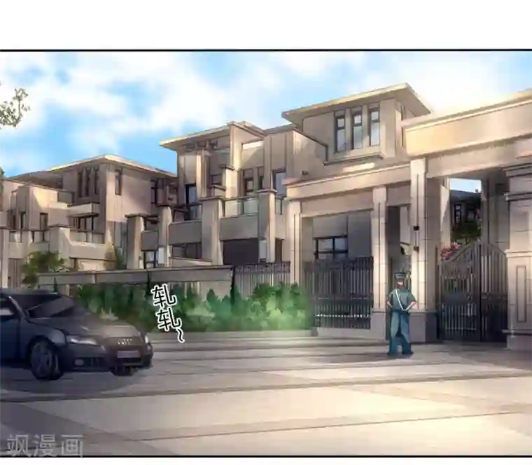 绝世兵王第69话