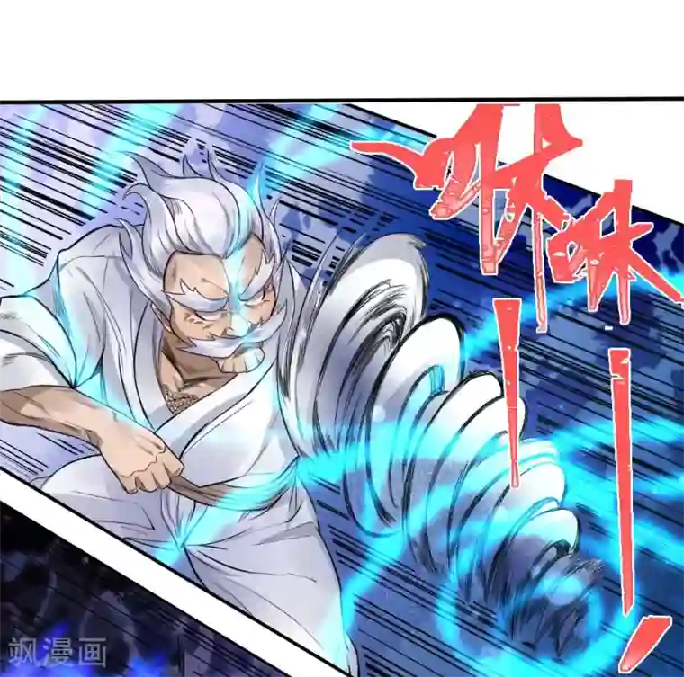 绝世兵王第70话