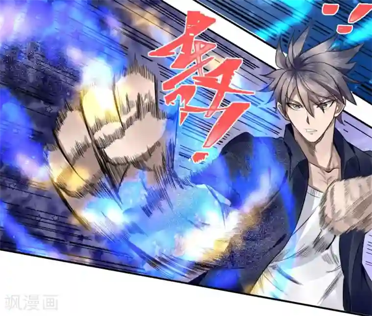 绝世兵王第70话