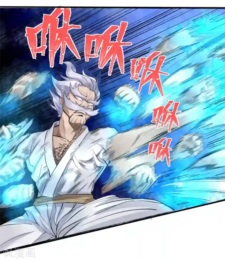 绝世兵王第71话