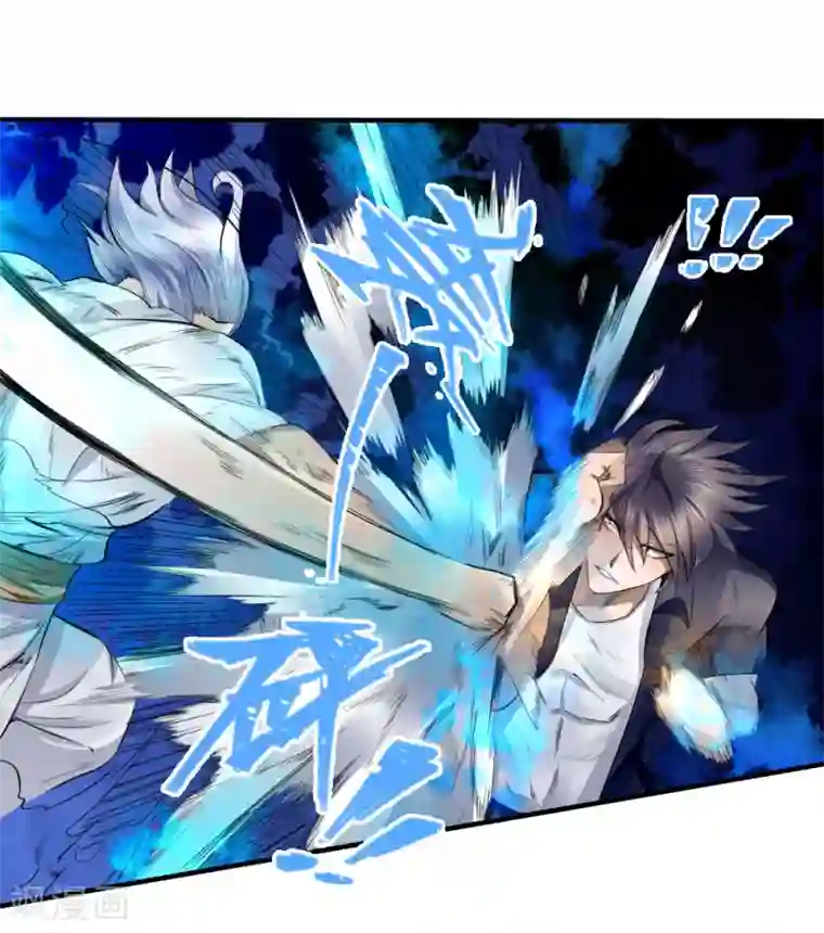 绝世兵王第71话