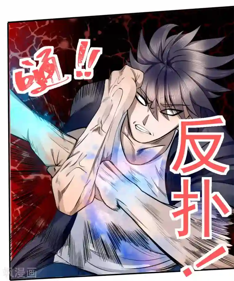 绝世兵王第71话