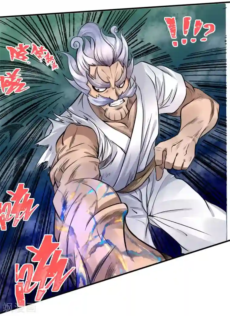 绝世兵王第71话