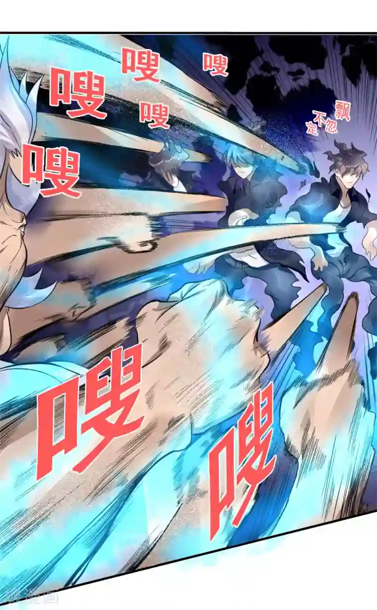 绝世兵王第71话