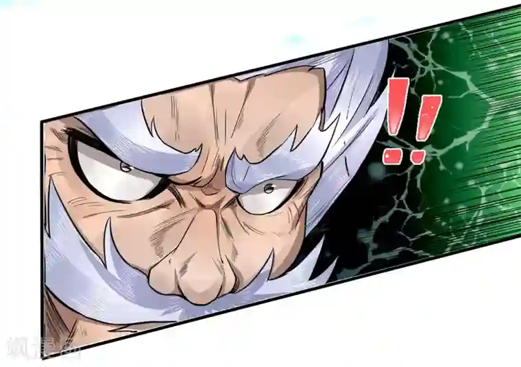 绝世兵王第71话