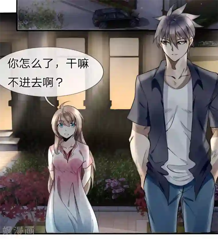 绝世兵王第73话