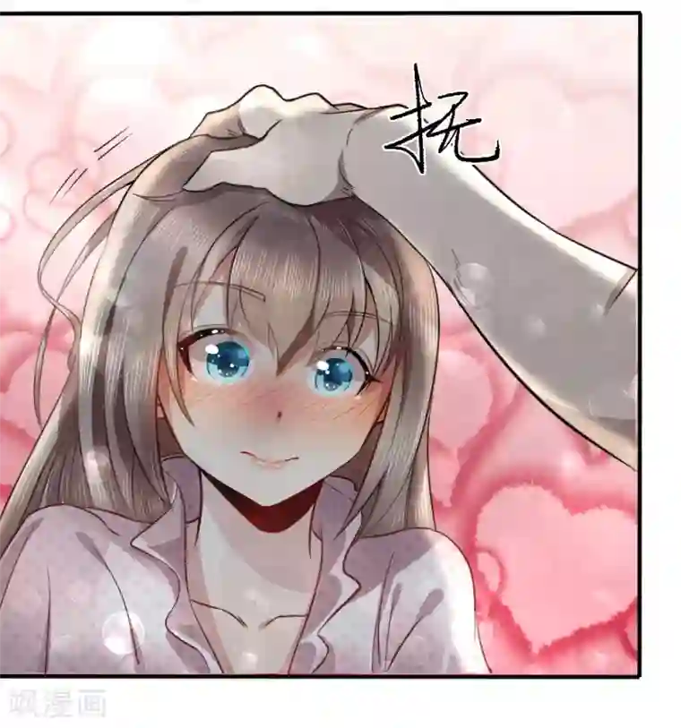 绝世兵王第73话