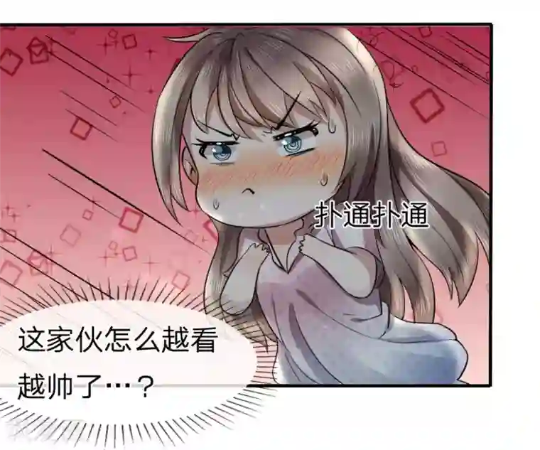 绝世兵王第73话