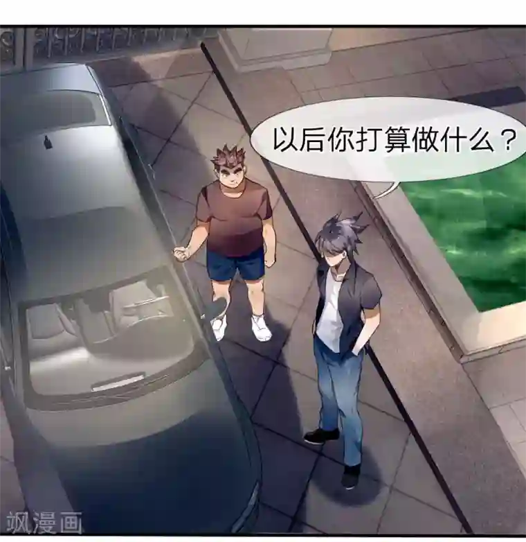 绝世兵王第73话