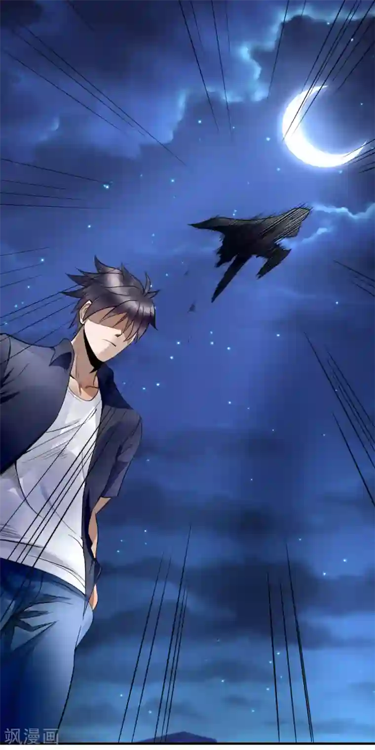 绝世兵王第74话