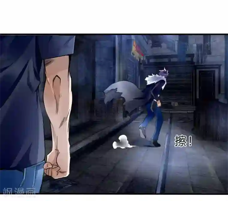 绝世兵王第74话