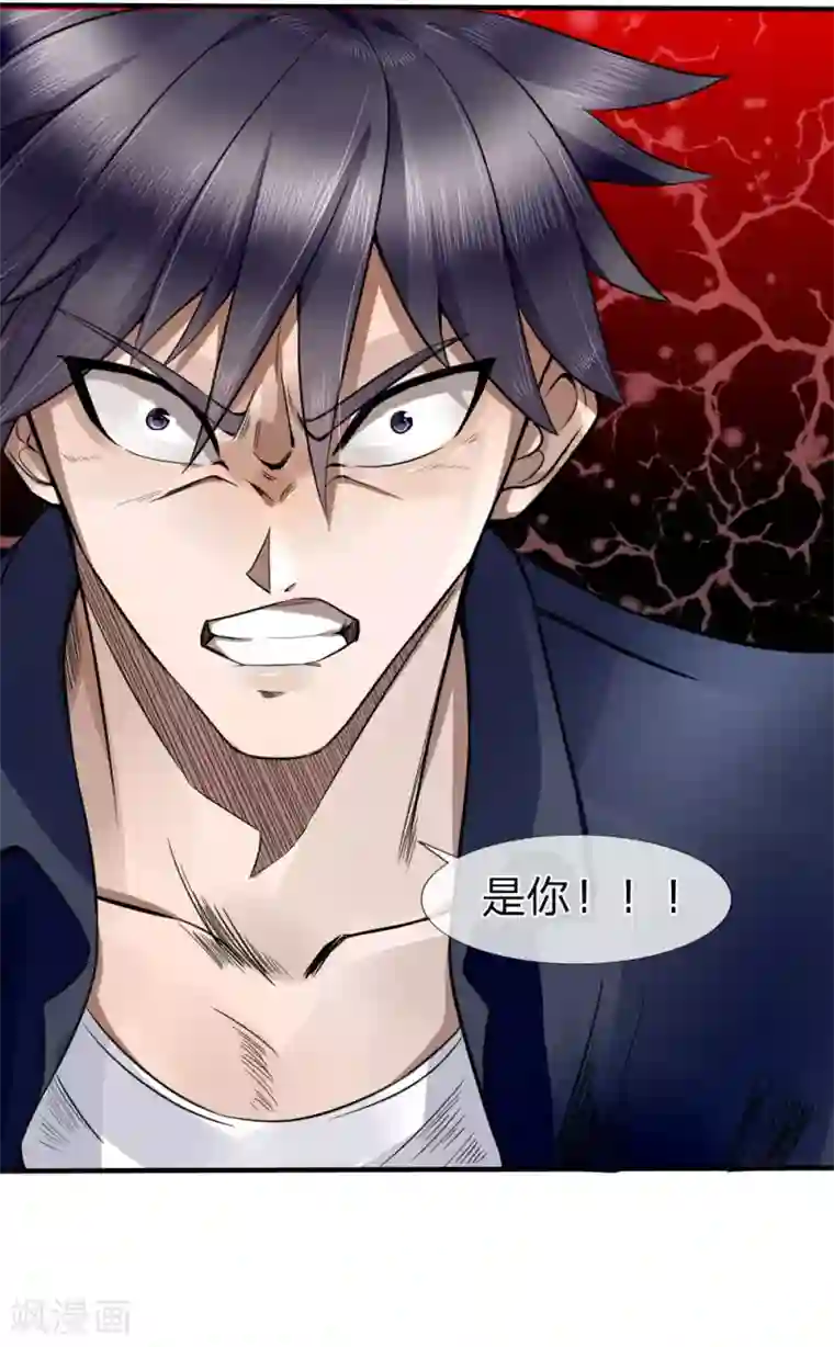 绝世兵王第74话